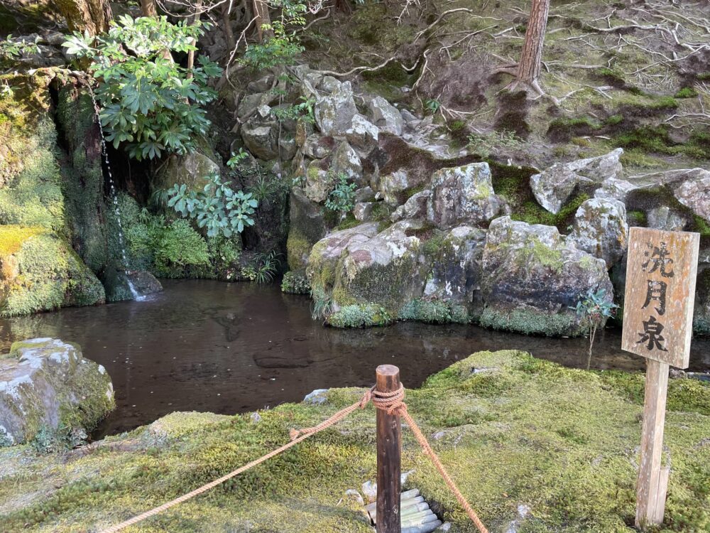 ginkakuji9